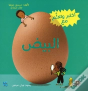 Capa do artigo Discover And Learn With Eggs