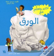 Capa do artigo Discover And Learn With Paper