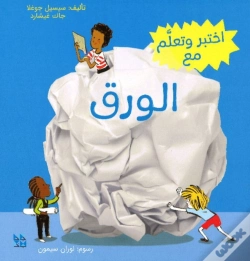 Capa do artigo Discover And Learn With Paper