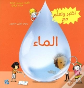 Capa do artigo Discover And Learn With Water