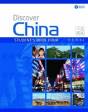 Discover China Student Book Four - Preview