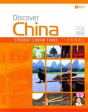 Discover China Student Book Three - Preview