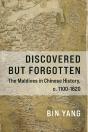 Discovered But Forgotten - Preview