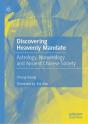 Discovering Heavenly Mandate - Preview