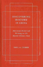 Discovering History In China - Preview