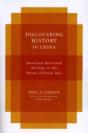 Discovering History In China - Preview