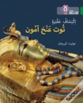 Discovering Tutankhamunâ€™S Tomb