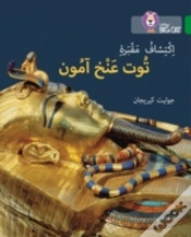 Capa do artigo Discovering Tutankhamunâ€™S Tomb