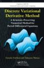 Discrete Variational Derivative Method - Preview