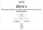 Disfa Dictionnaire Synchronique Des Familles Derivationnelles De Mots Francais En 2 Volumes - Preview