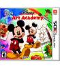 Disney Art Academy 3DS - Preview