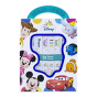 Disney Baby My First Library Set - Preview