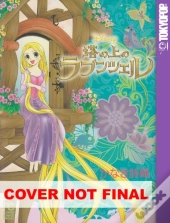 Disney Manga: Tangled