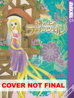 Capa do artigo Disney Manga: Tangled