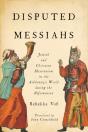 Disputed Messiahs - Preview