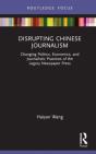 Disrupting Chinese Journalism - Preview