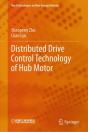 Distributed Drive Control Technology Of Hub Motor - Preview