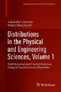 Distributions In The Physical And Engineering Sciences, Volume 1 - Preview