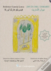 Capa do artigo Diván Del Tamarit