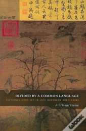 Divided By A Common Language