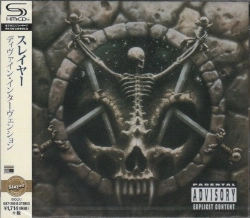 Capa do artigo Divine Intervention - CD