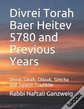 Divrei Torah Baer Heitev 5780 And Previous Years
