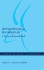 Diwan 'Antarah Ibn Shaddad - Preview