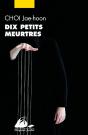Dix Petits Meurtres - Preview
