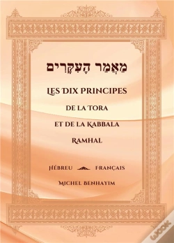 Capa do artigo Dix Principes De Tora Et De Kabbala