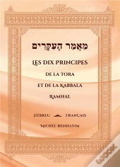 Dix Principes De Tora Et De Kabbala