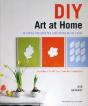 Diy Art At Home - Preview