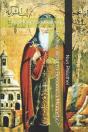 Do You Want To Become A Monastic? - Preview
