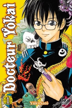 Capa do artigo Docteur Yokai T.1