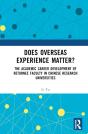 Does Overseas Experience Matter? - Preview