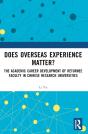 Does Overseas Experience Matter? - Preview