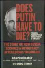 Does Putin Have To Die? - Preview