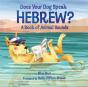 Does Your Dog Speak Hebrew? - Preview