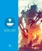 Dofus; Cfsl.Net ; Café Salé ; Artbook T.3 - Preview
