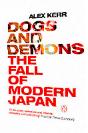 Dogs And Demons - Preview
