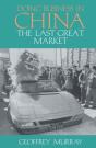 Doing Business In China - Preview