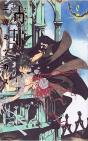 Doku Hime La Princesse Poison T.2 - Preview