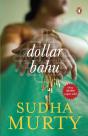 Dollar Bahu - Preview