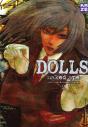 Dolls T.2 - Preview