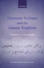 Domestic Violence And The Islamic Tradition - Preview