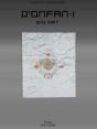 D'Onfan - Preview