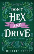 Don'T Hex And Drive