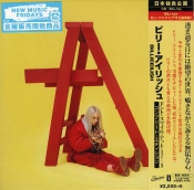 Capa do artigo Dont Smile At Me - Japan Complete Edition - CD
