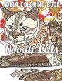 Doodle Cats Coloring Book - Preview