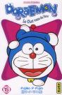 Doraemon T.15 - Preview