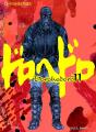 Dorohedoro T.11 - Preview